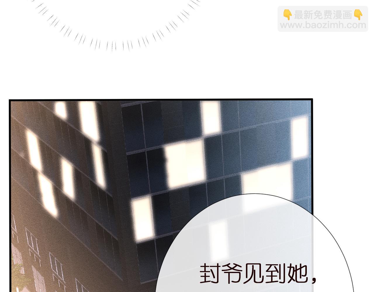第137 美食与小闵老师88