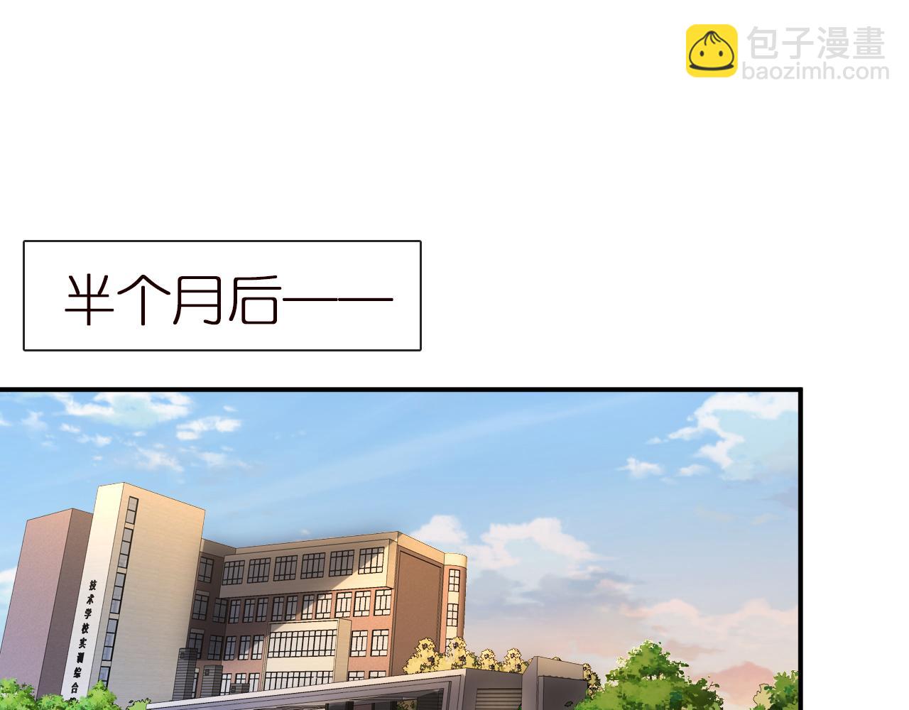 第137 美食与小闵老师91