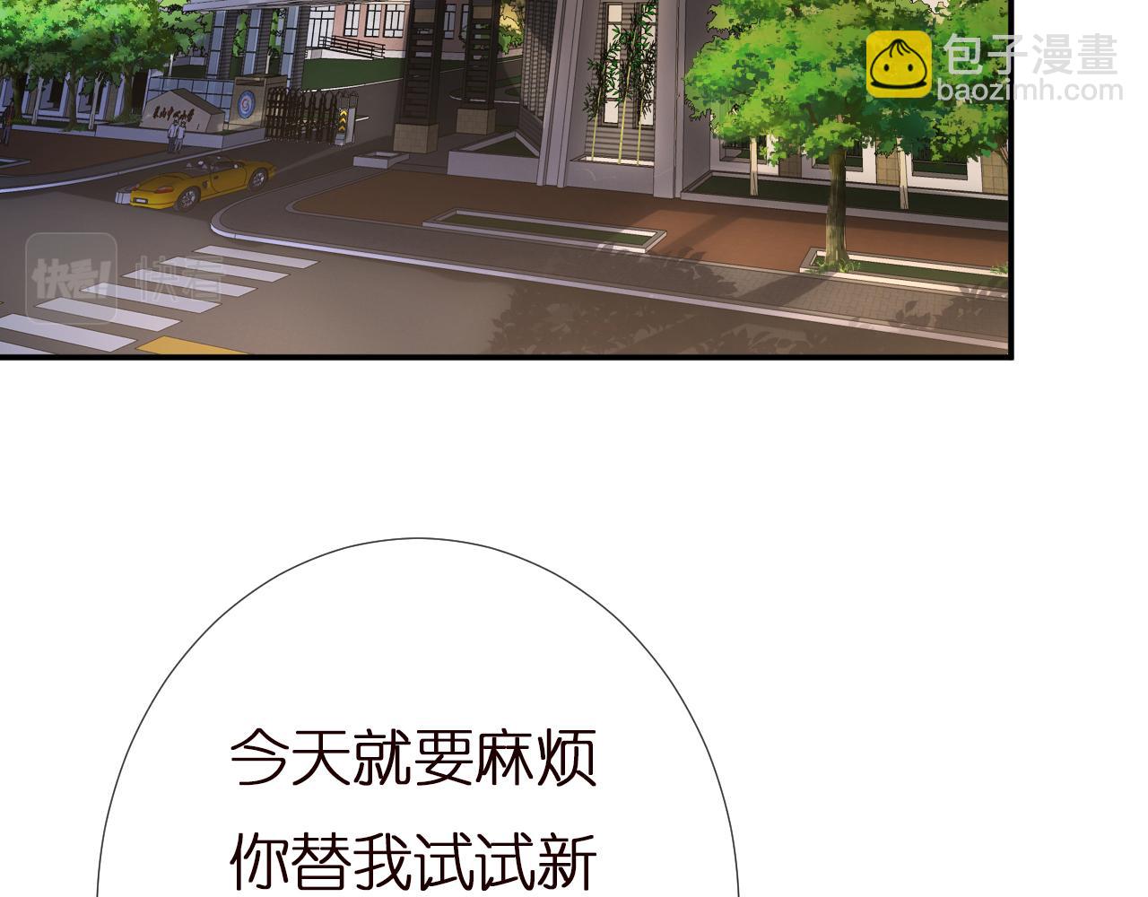 第137 美食与小闵老师92