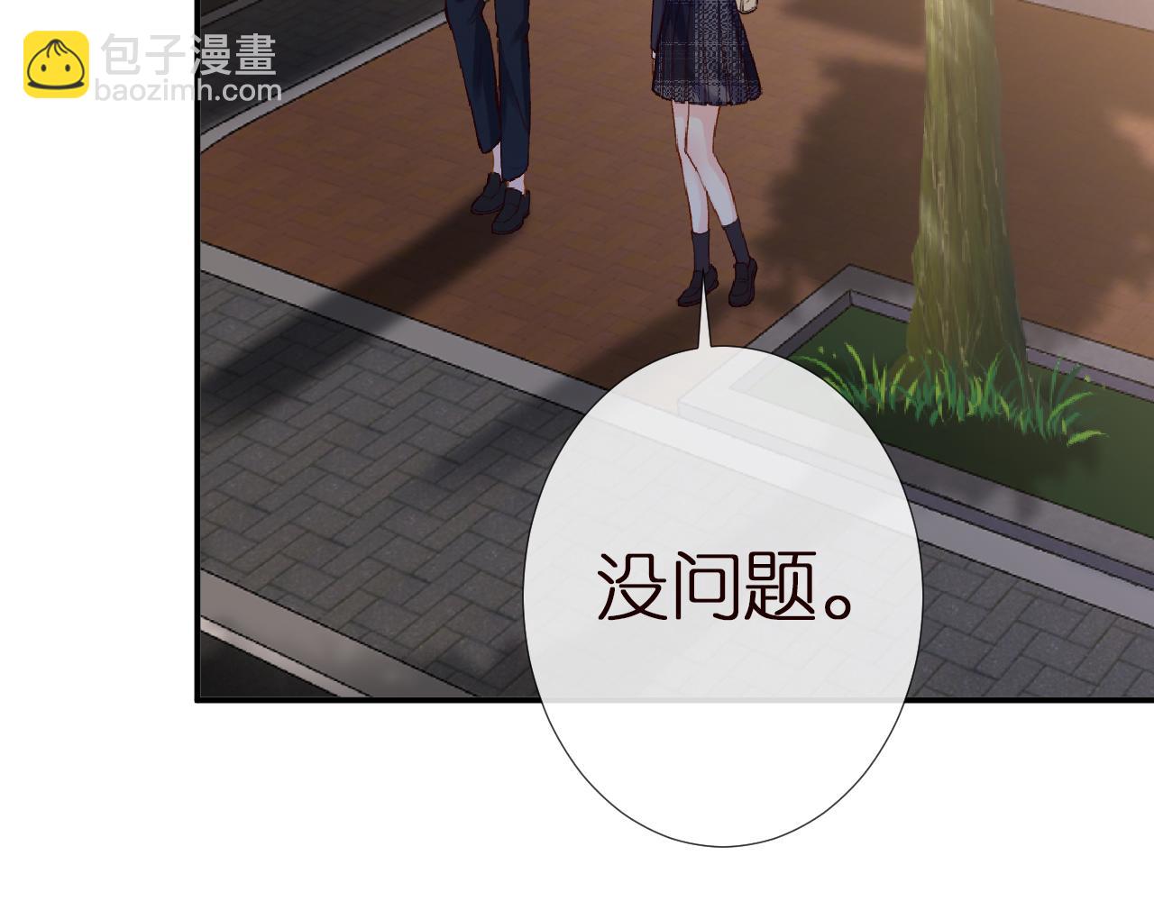 第137 美食与小闵老师94