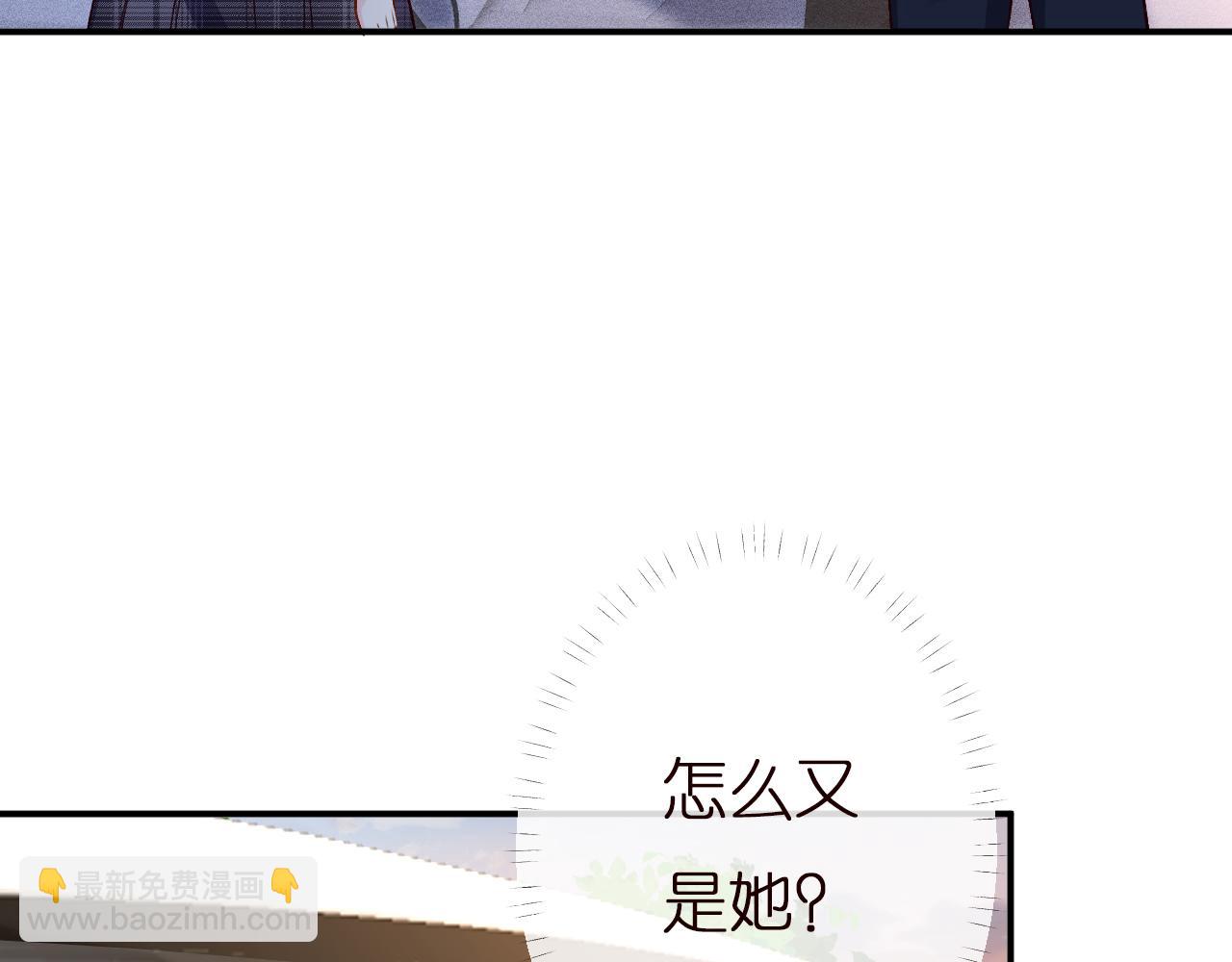 第137 美食与小闵老师97