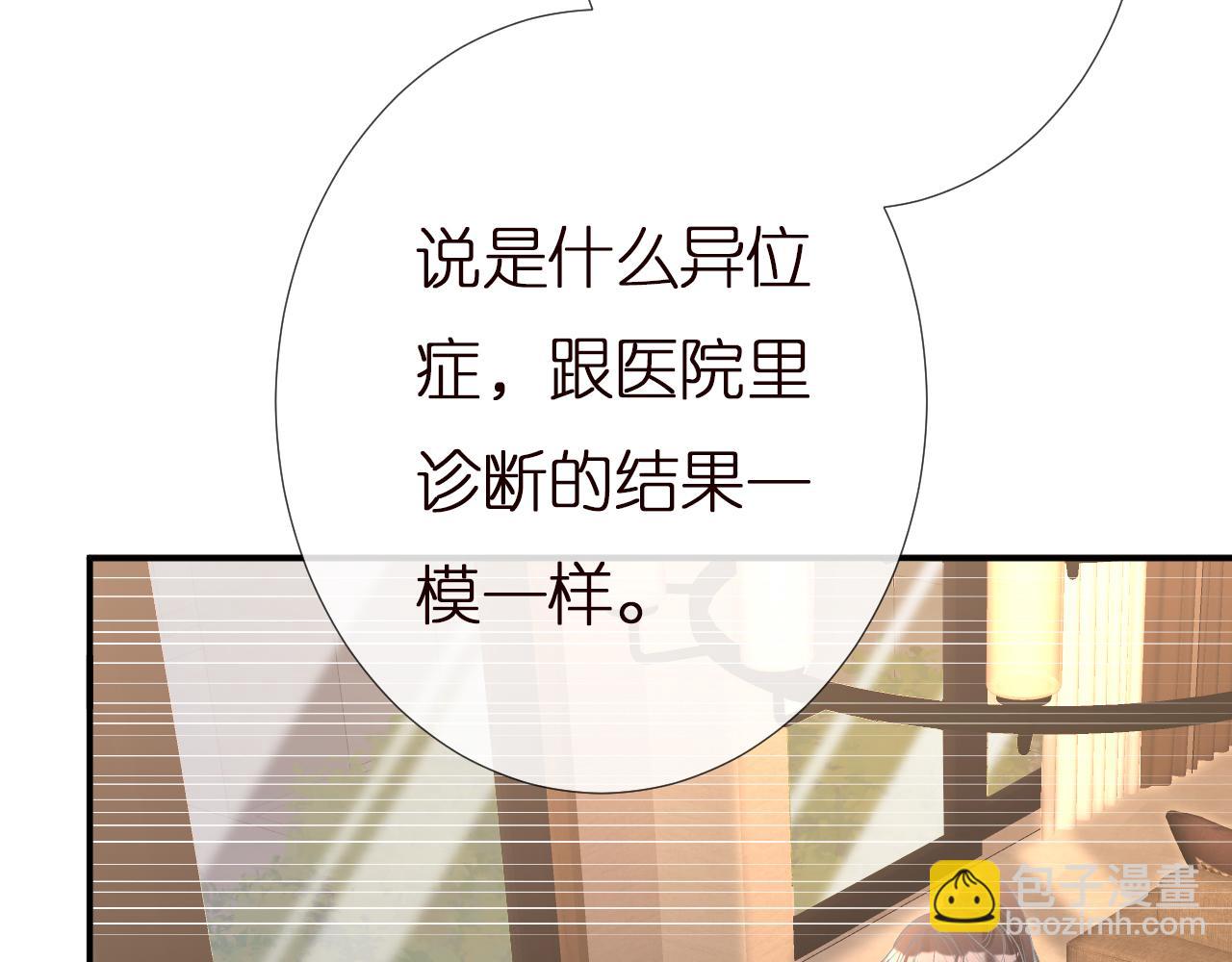 第138 不速之客10