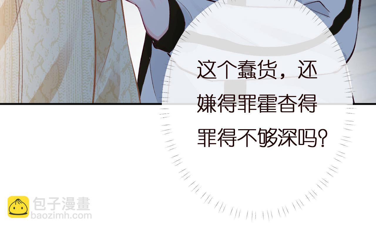 第138 不速之客101