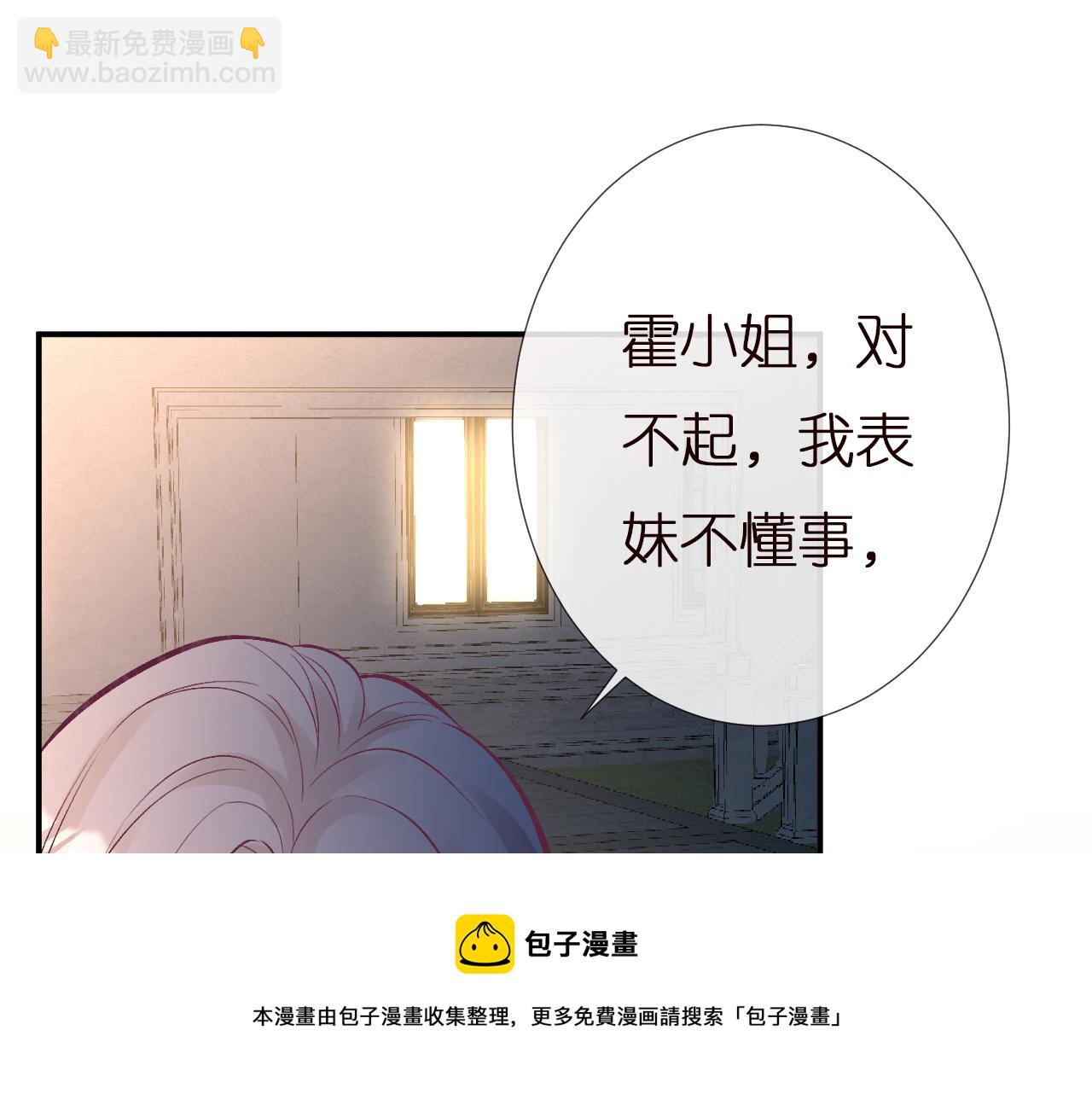 第138 不速之客106