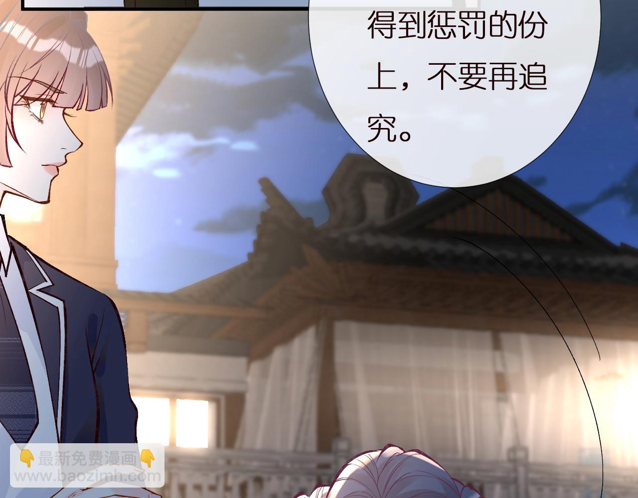 第138 不速之客108