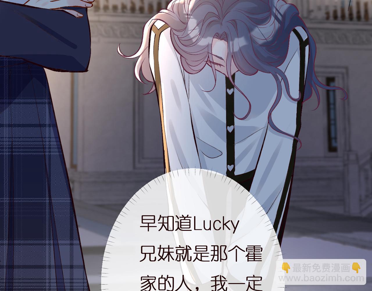 第138 不速之客109