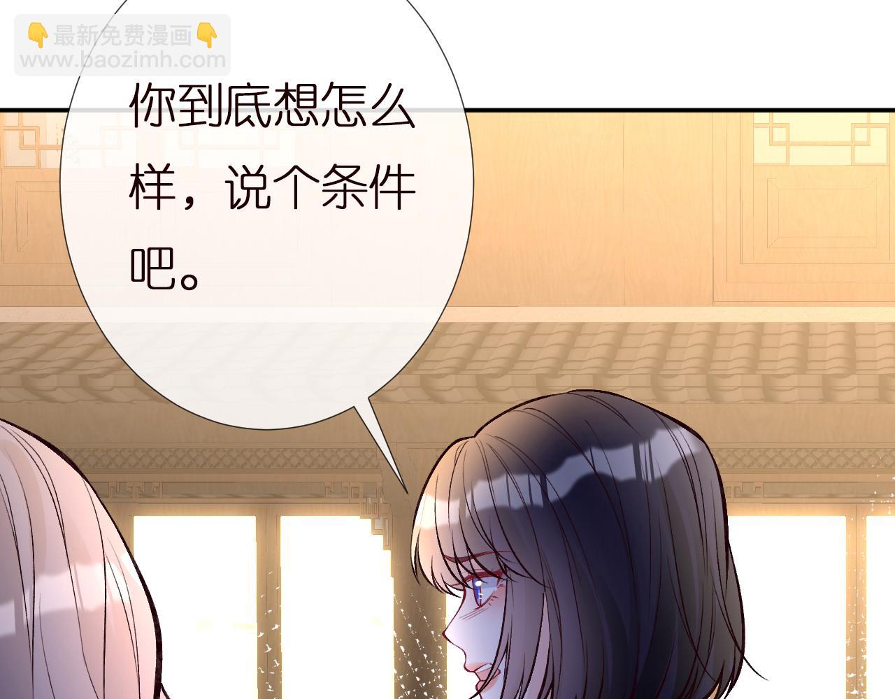 第138 不速之客111