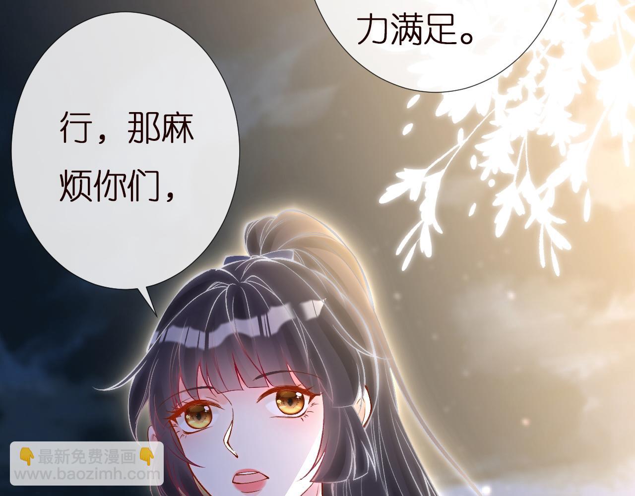 第138 不速之客113