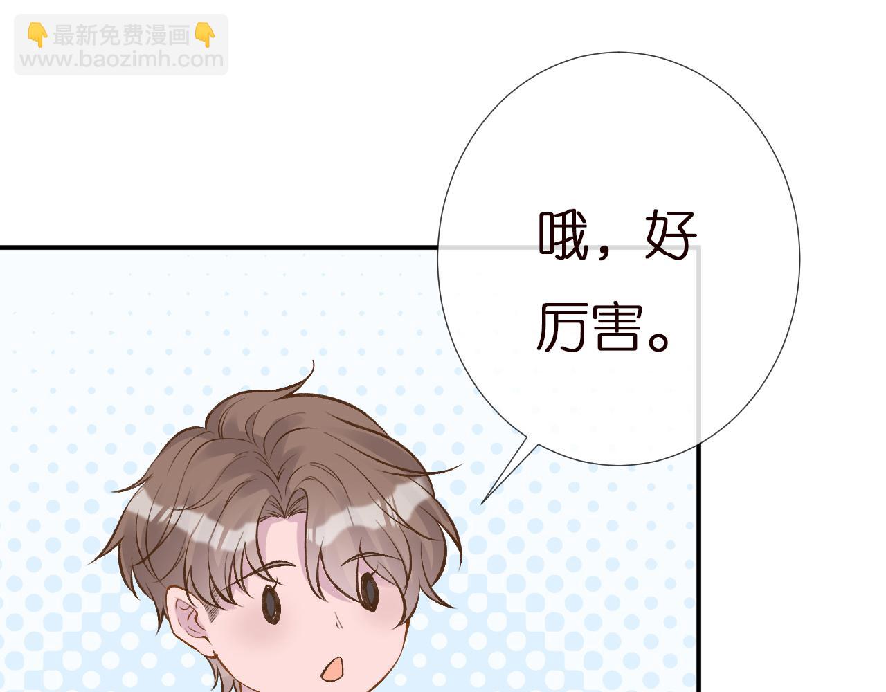 第138 不速之客13