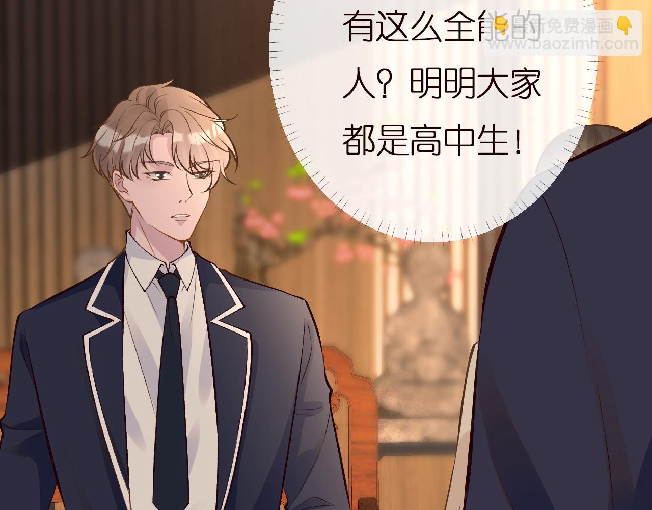 第138 不速之客15