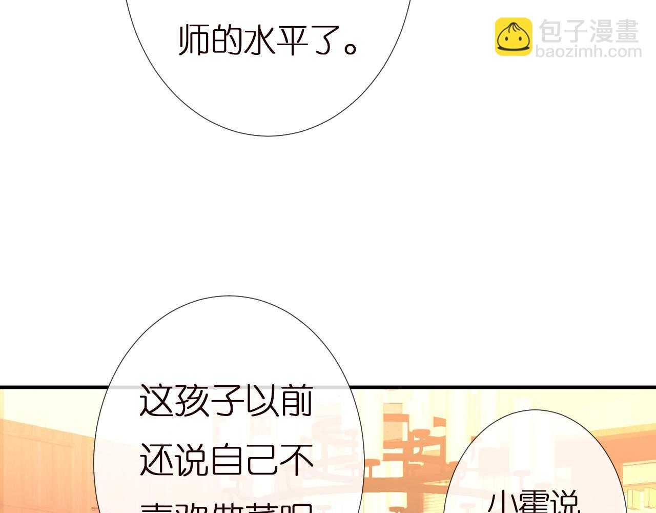 第138 不速之客20
