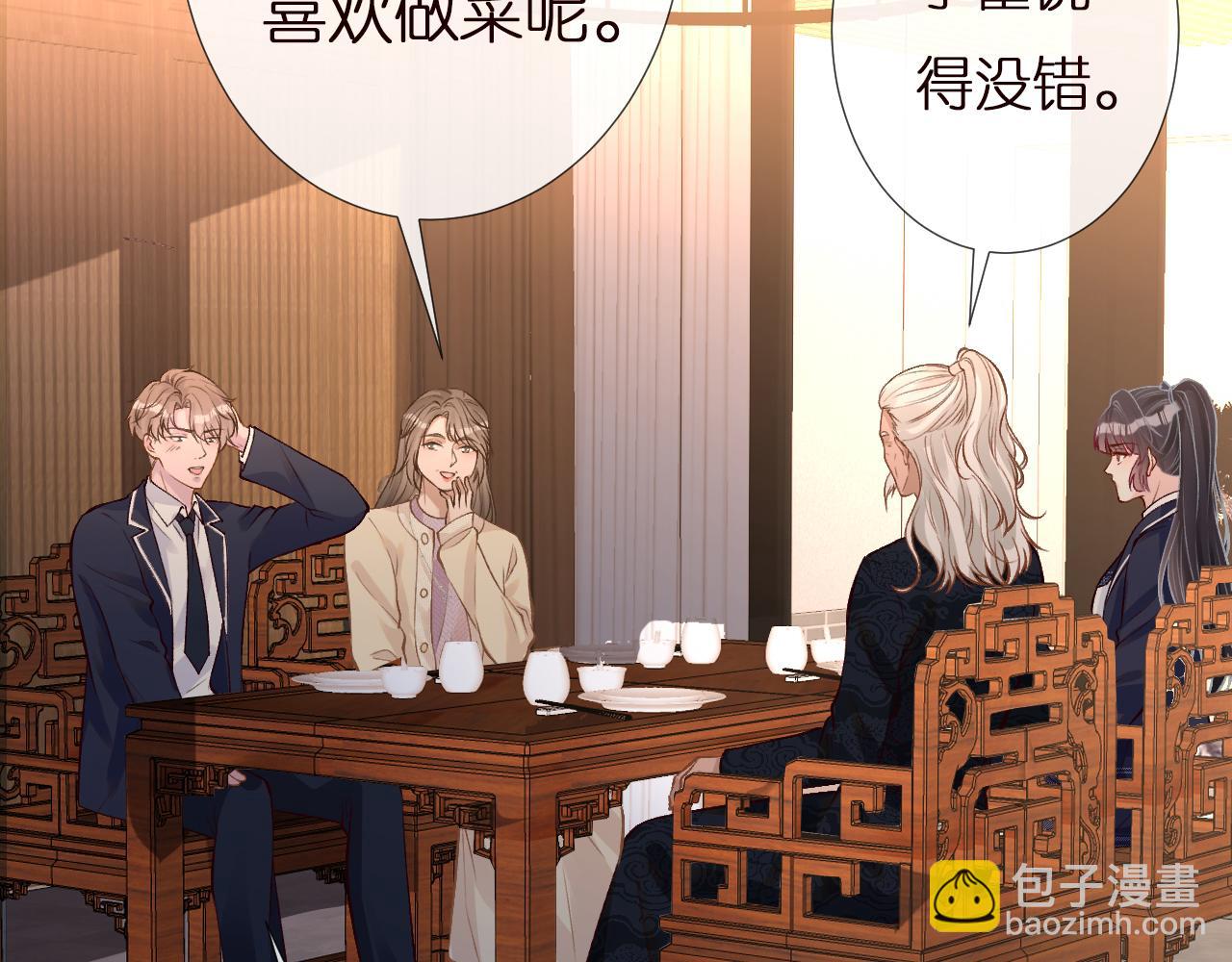 第138 不速之客21