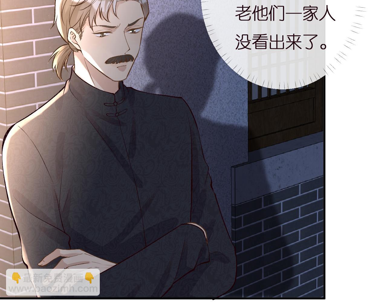 第138 不速之客26