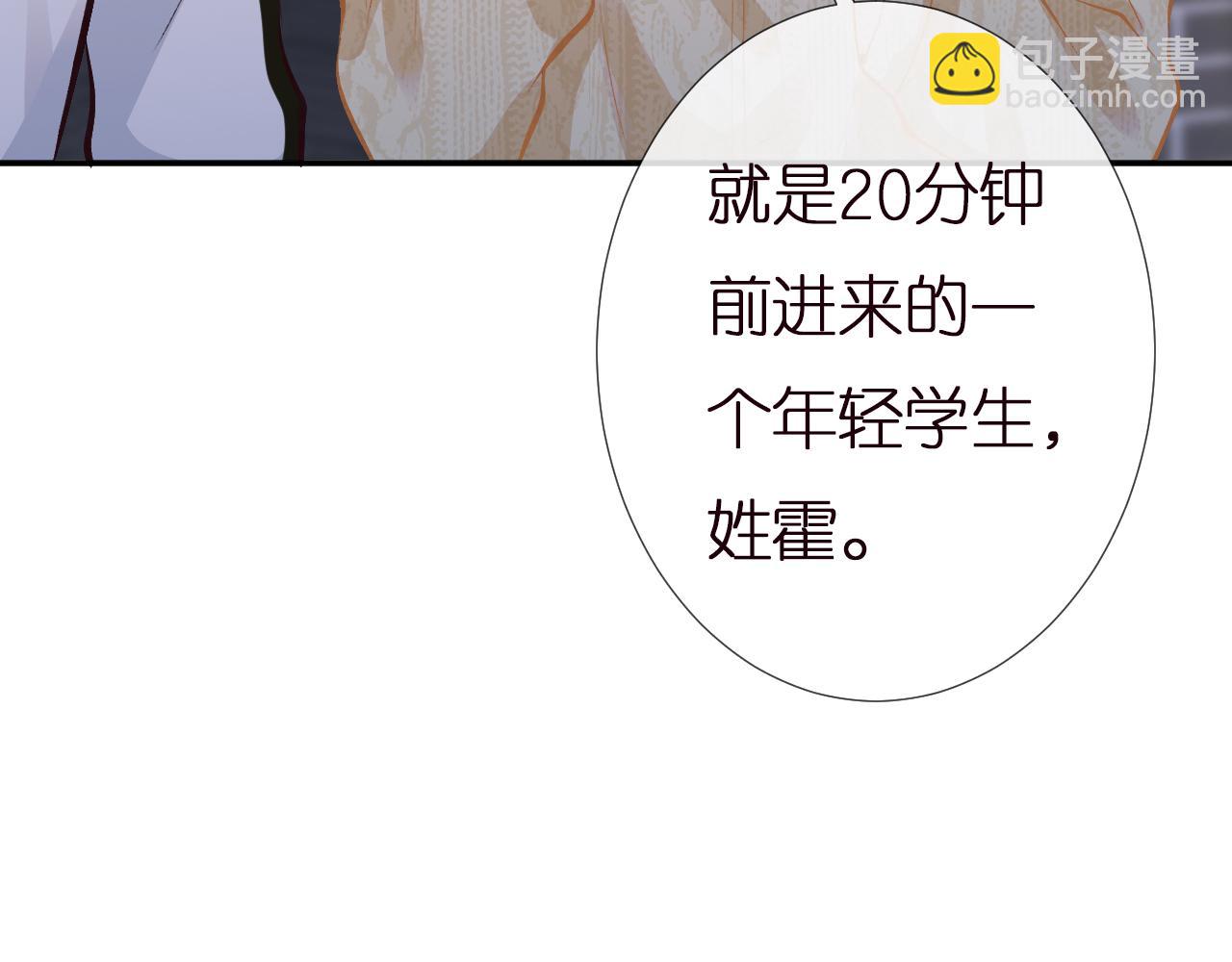 第138 不速之客38