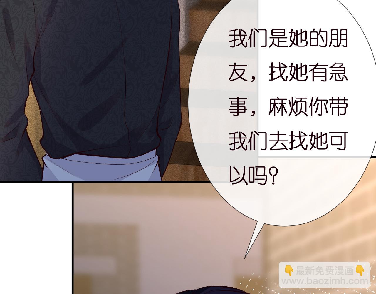 第138 不速之客40