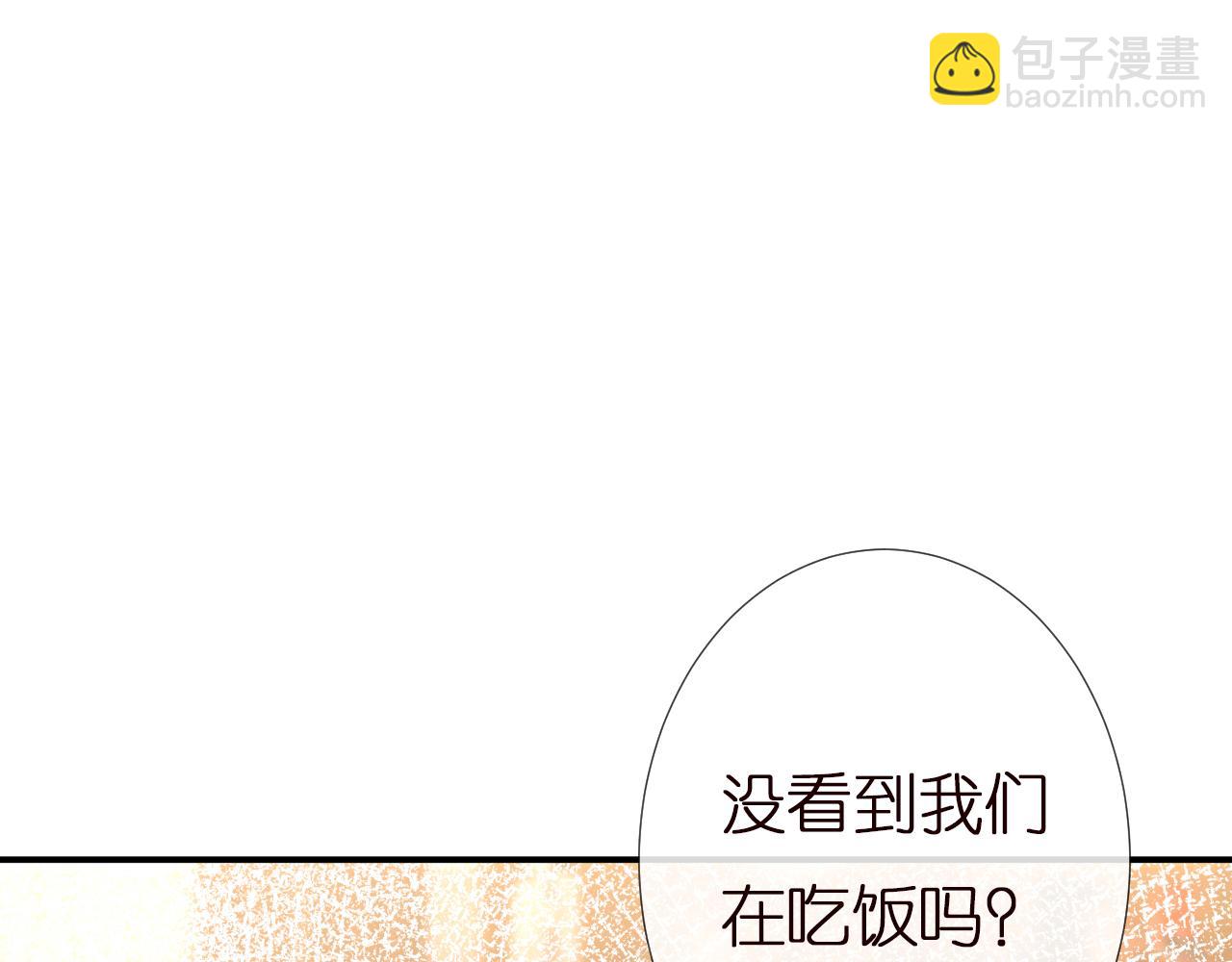 第138 不速之客58