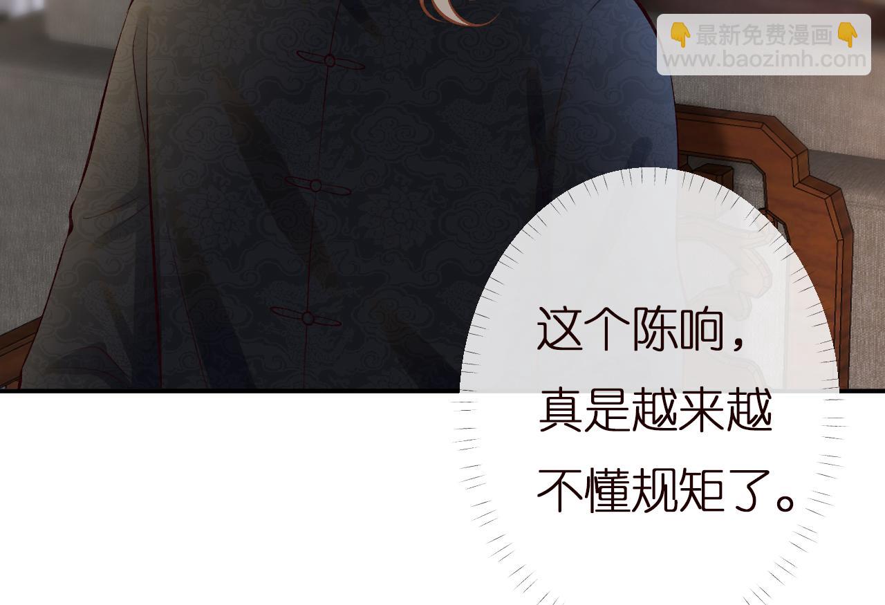 第138 不速之客60