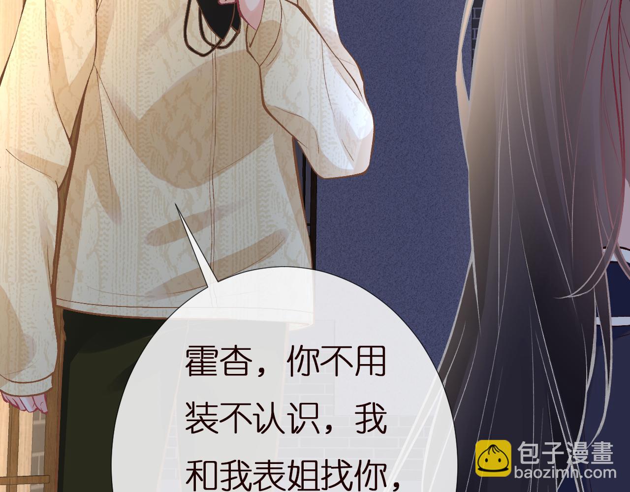 第138 不速之客65
