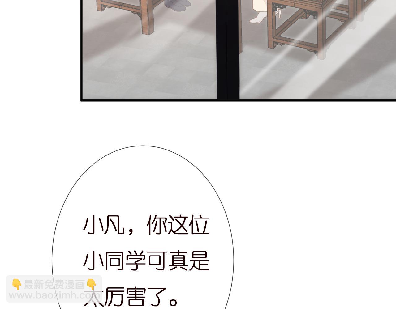 第138 不速之客7