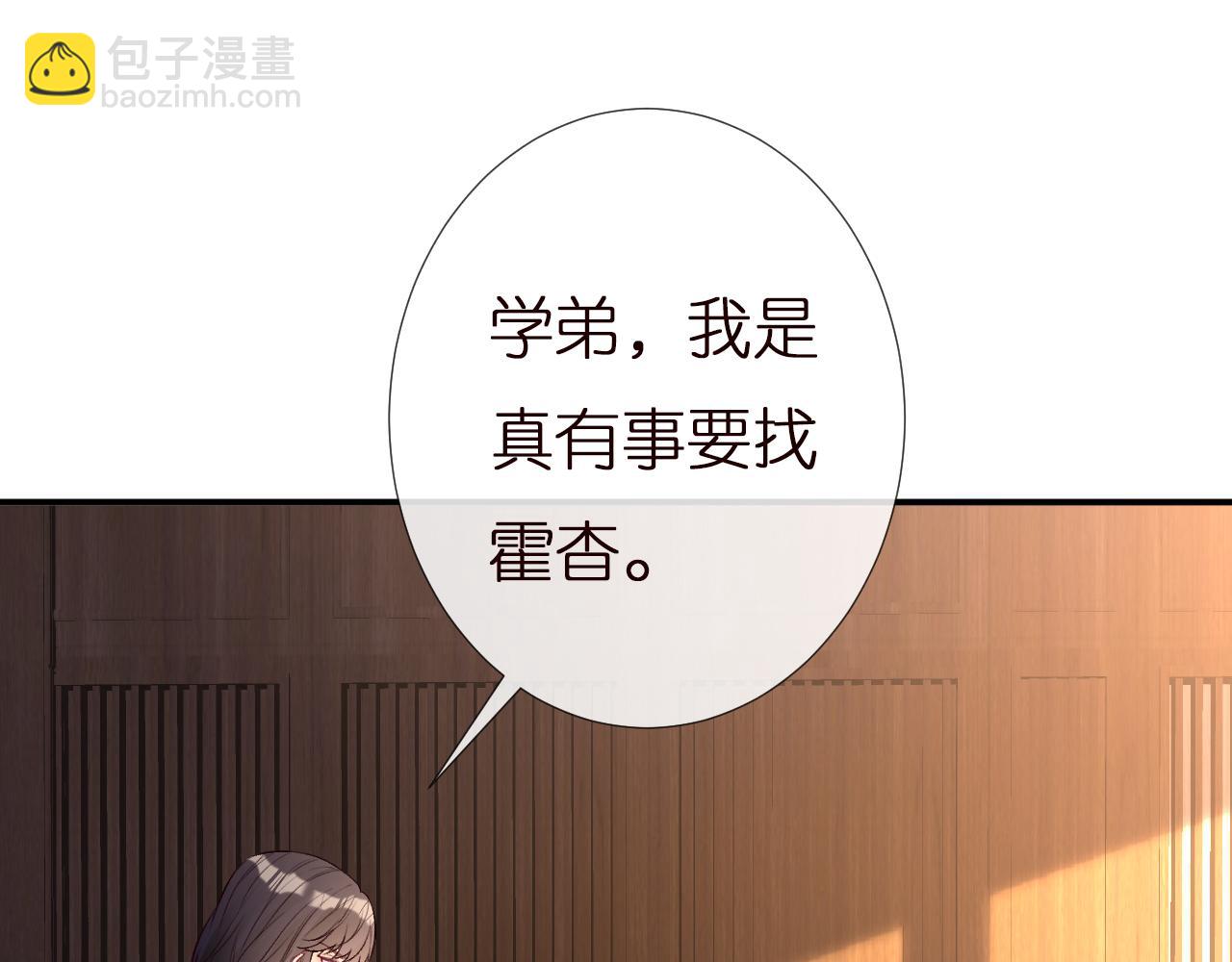第138 不速之客71