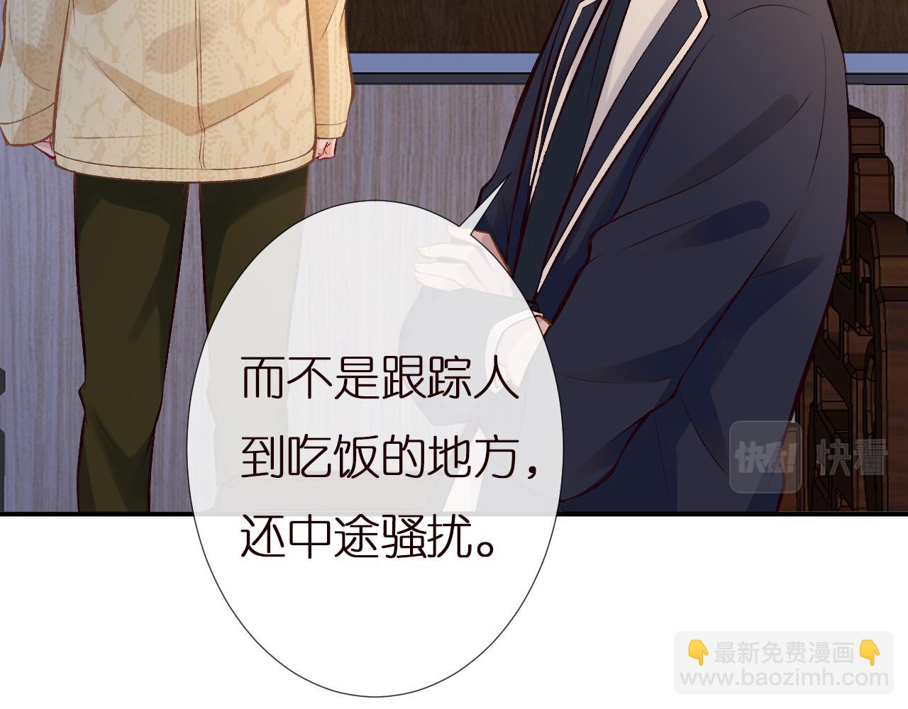 第138 不速之客75