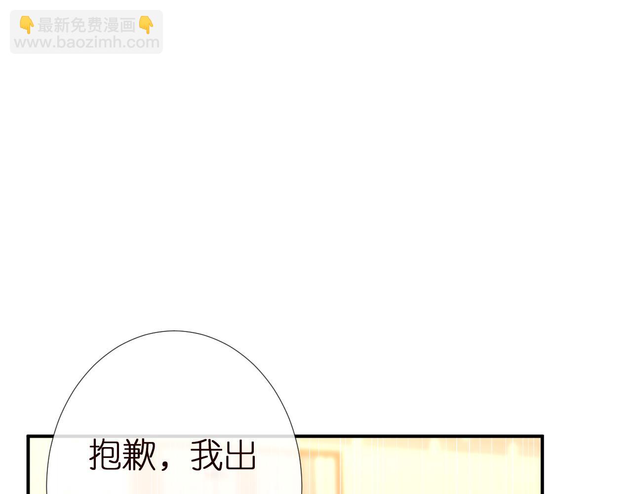 第138 不速之客83