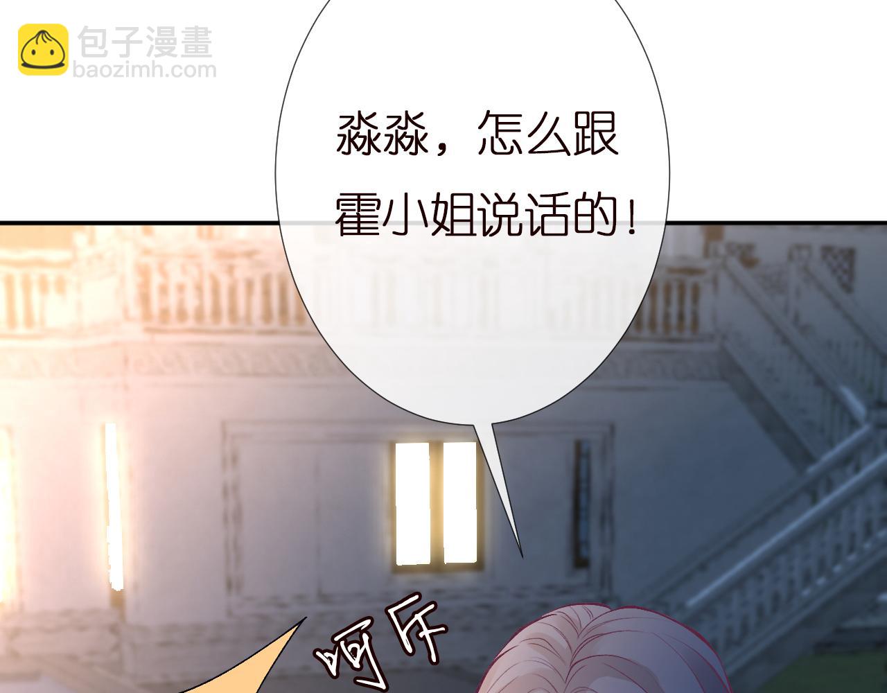 第138 不速之客99