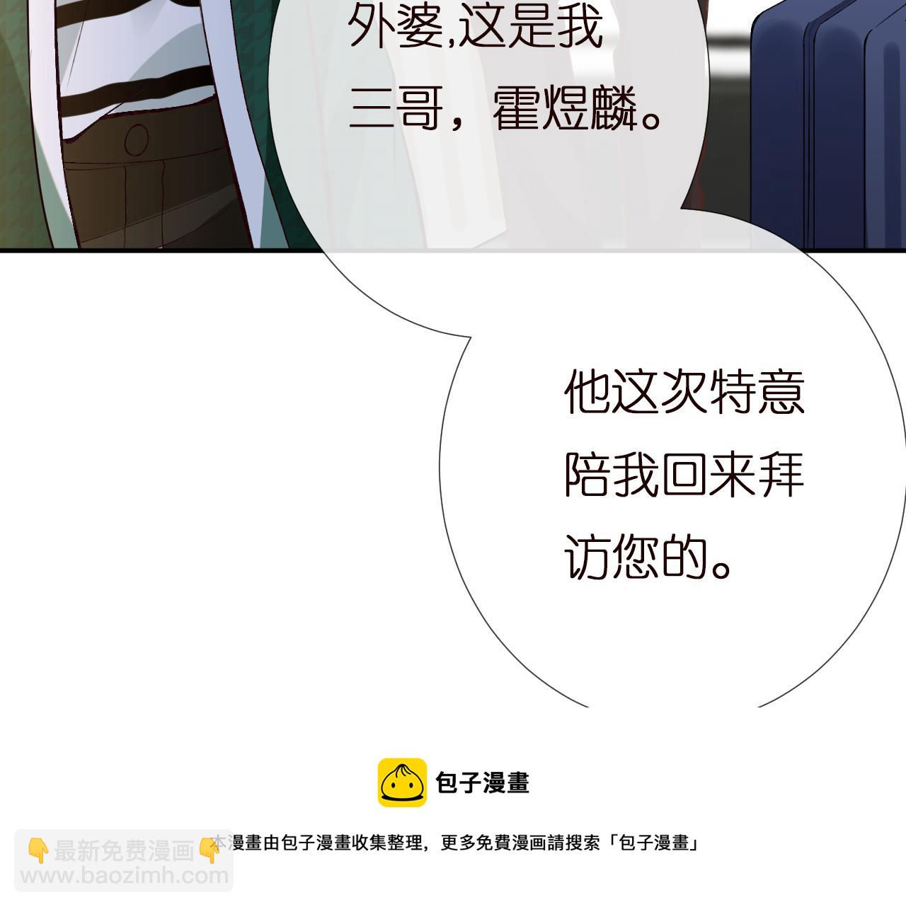 第139 回老家106