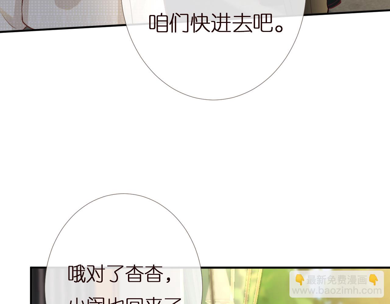 第139 回老家109