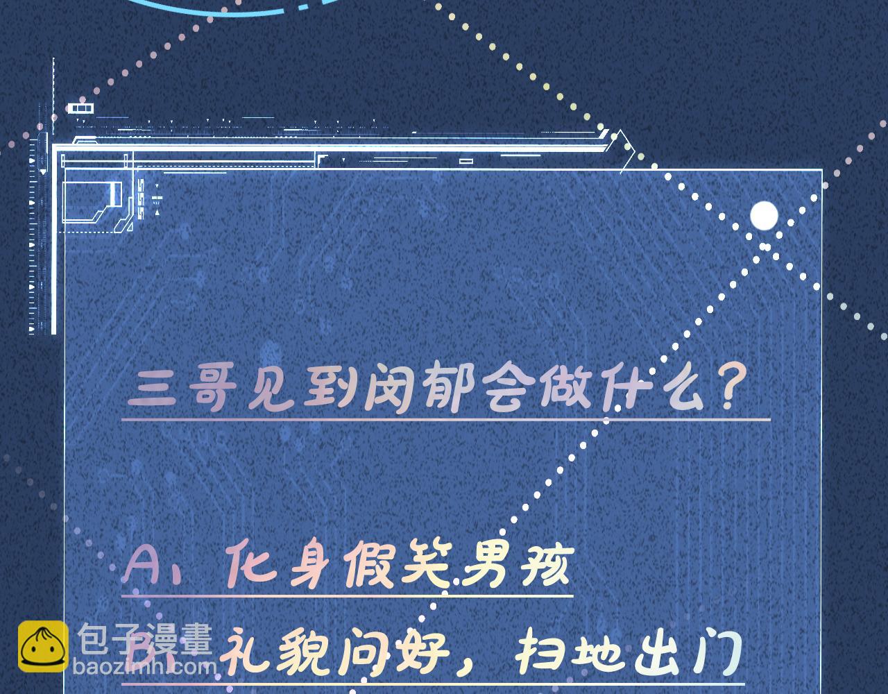 第139 回老家117