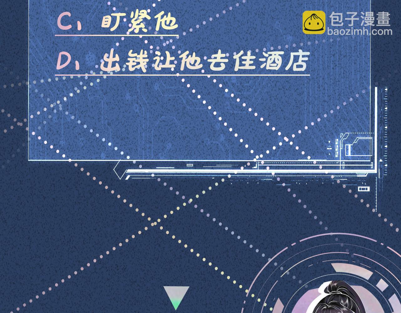 第139 回老家118