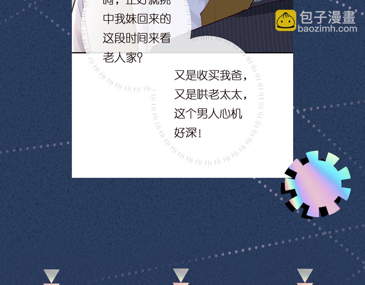 第139 回老家123