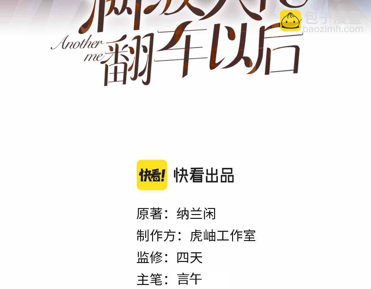 第139 回老家2
