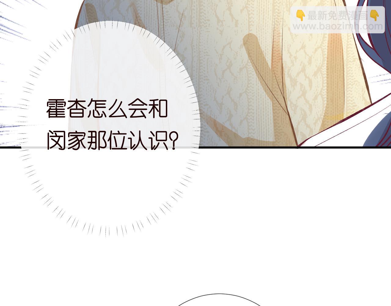 第139 回老家29