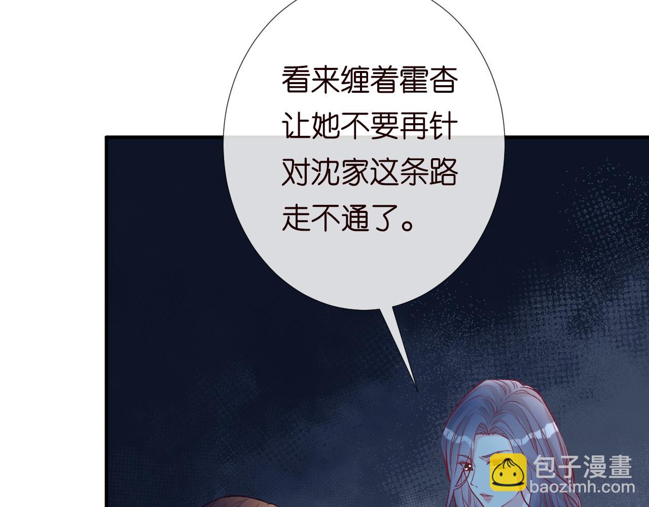 第139 回老家30