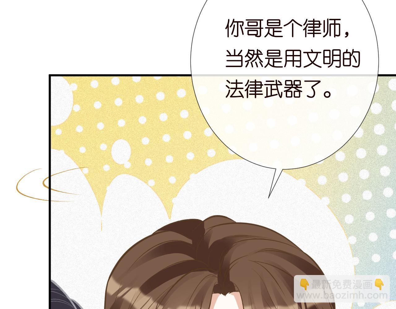 第139 回老家41