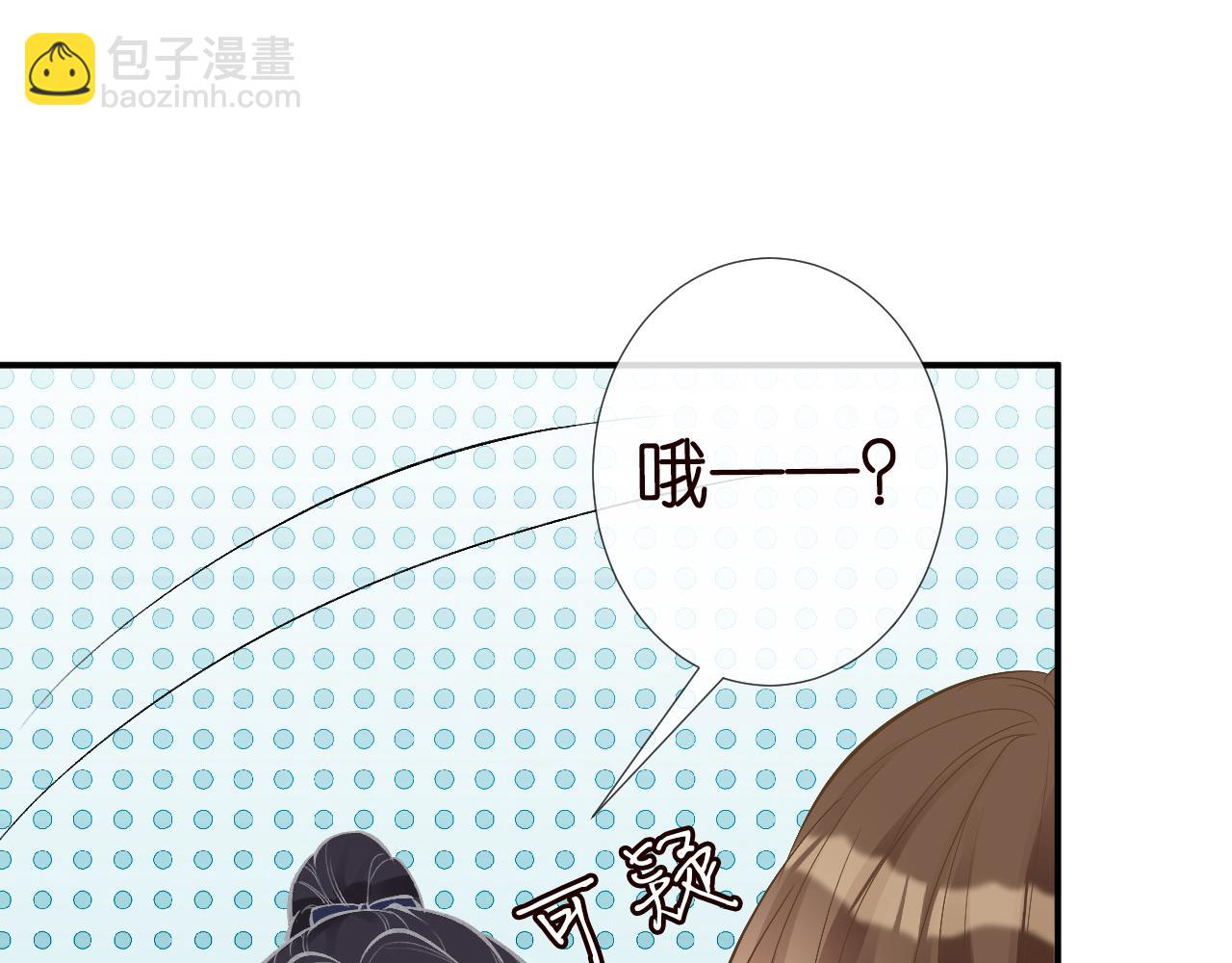 第139 回老家43
