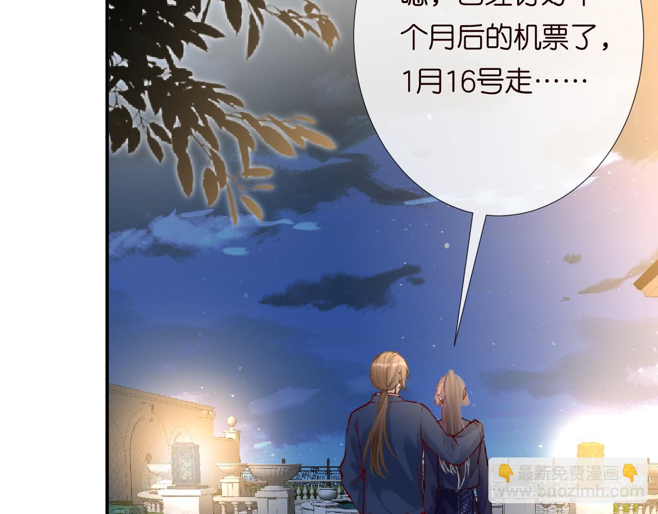 第139 回老家48