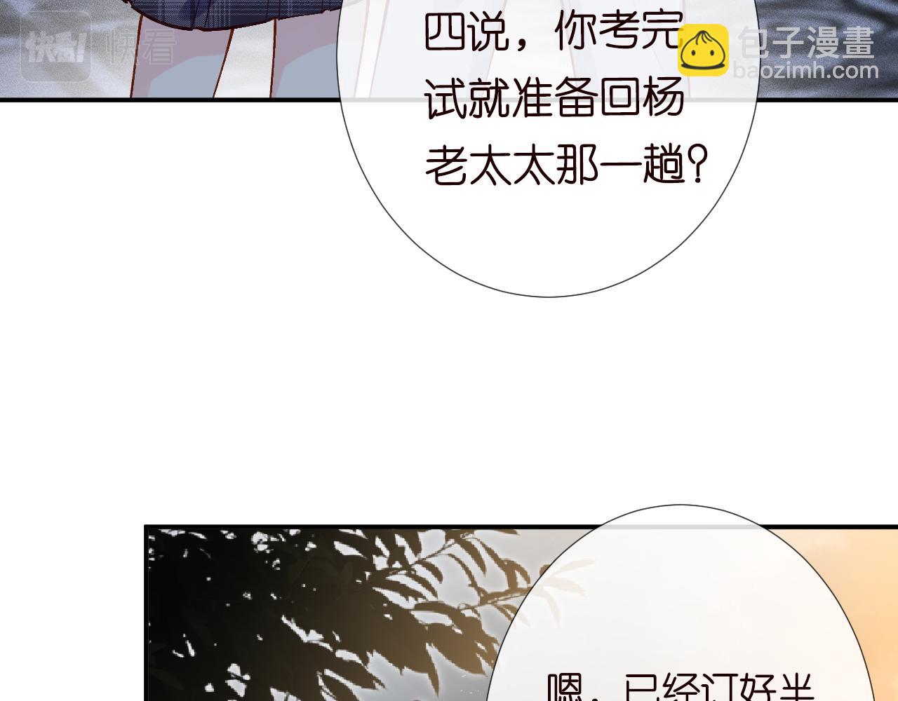 第139 回老家51