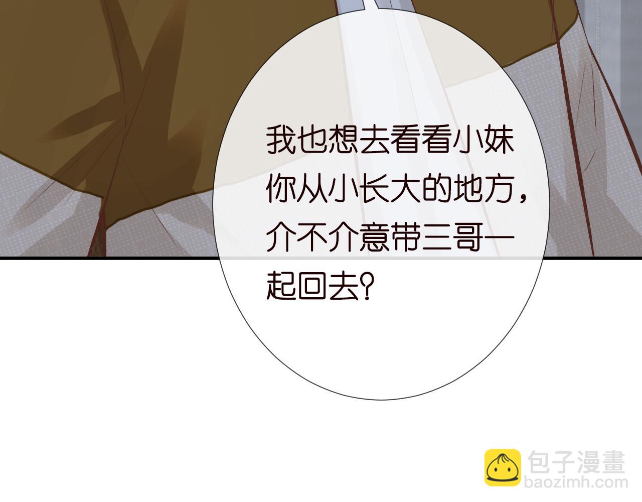 第139 回老家62