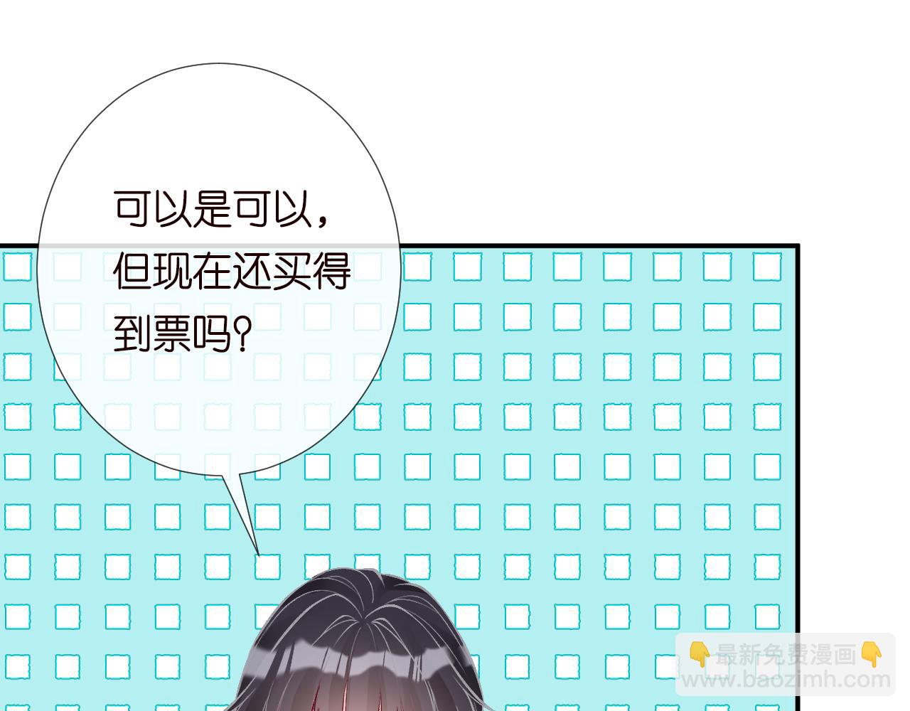 第139 回老家63