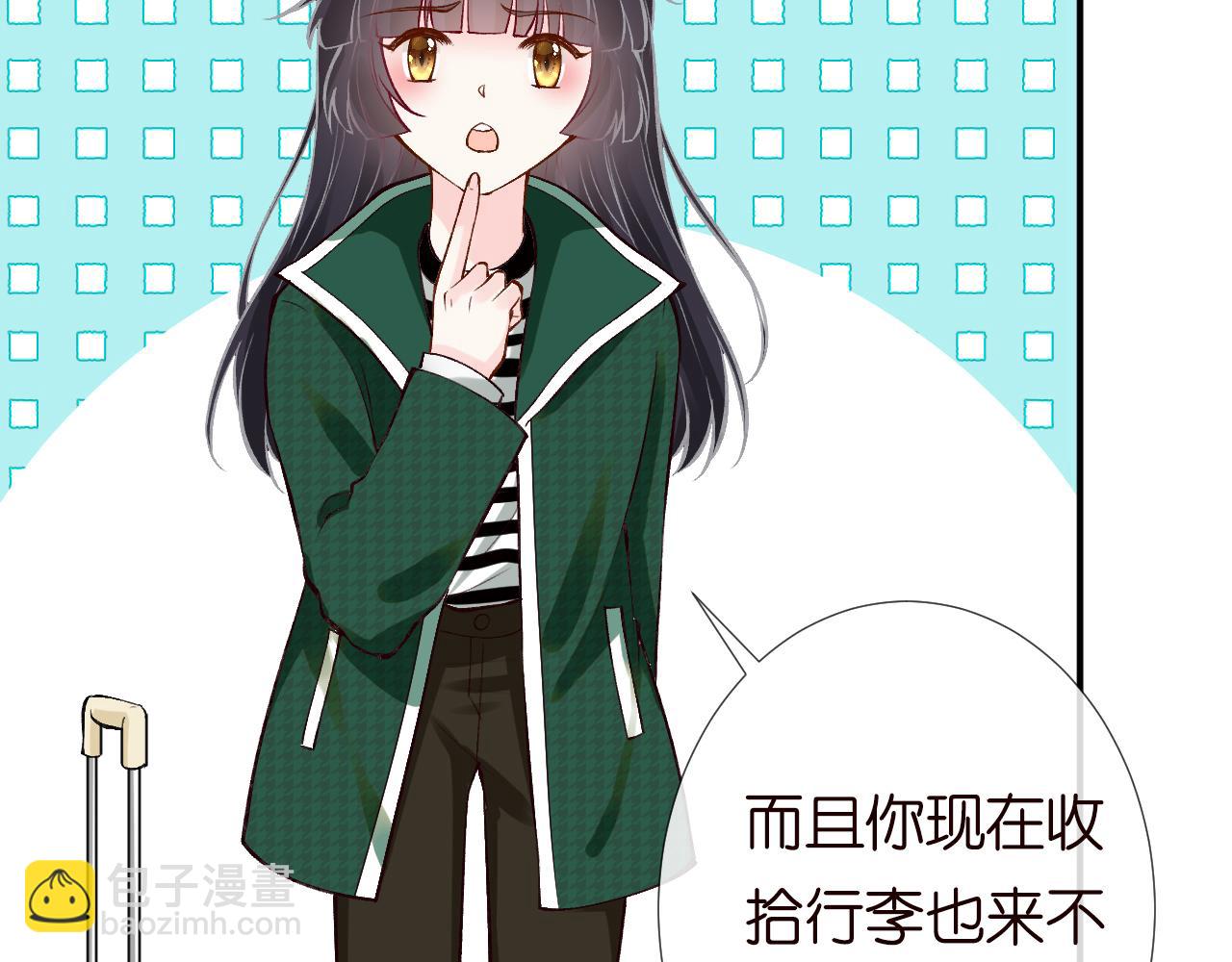 第139 回老家64