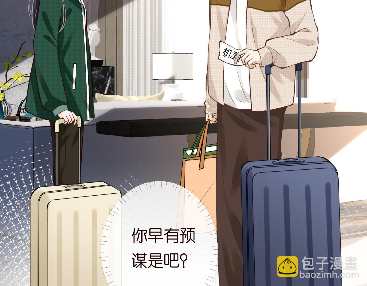 第139 回老家68