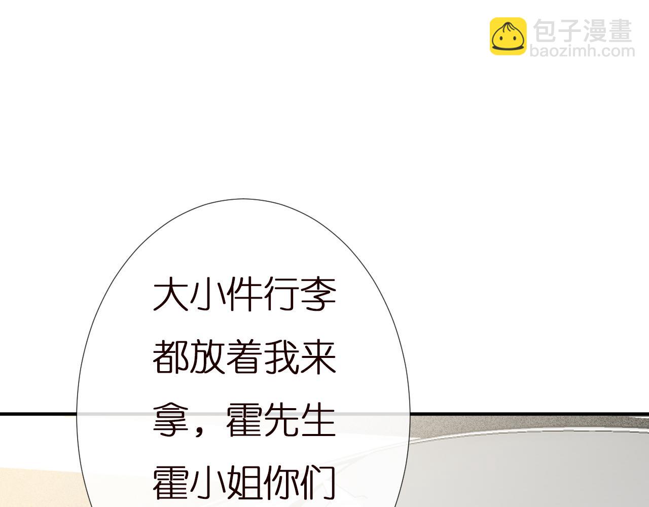 第139 回老家81