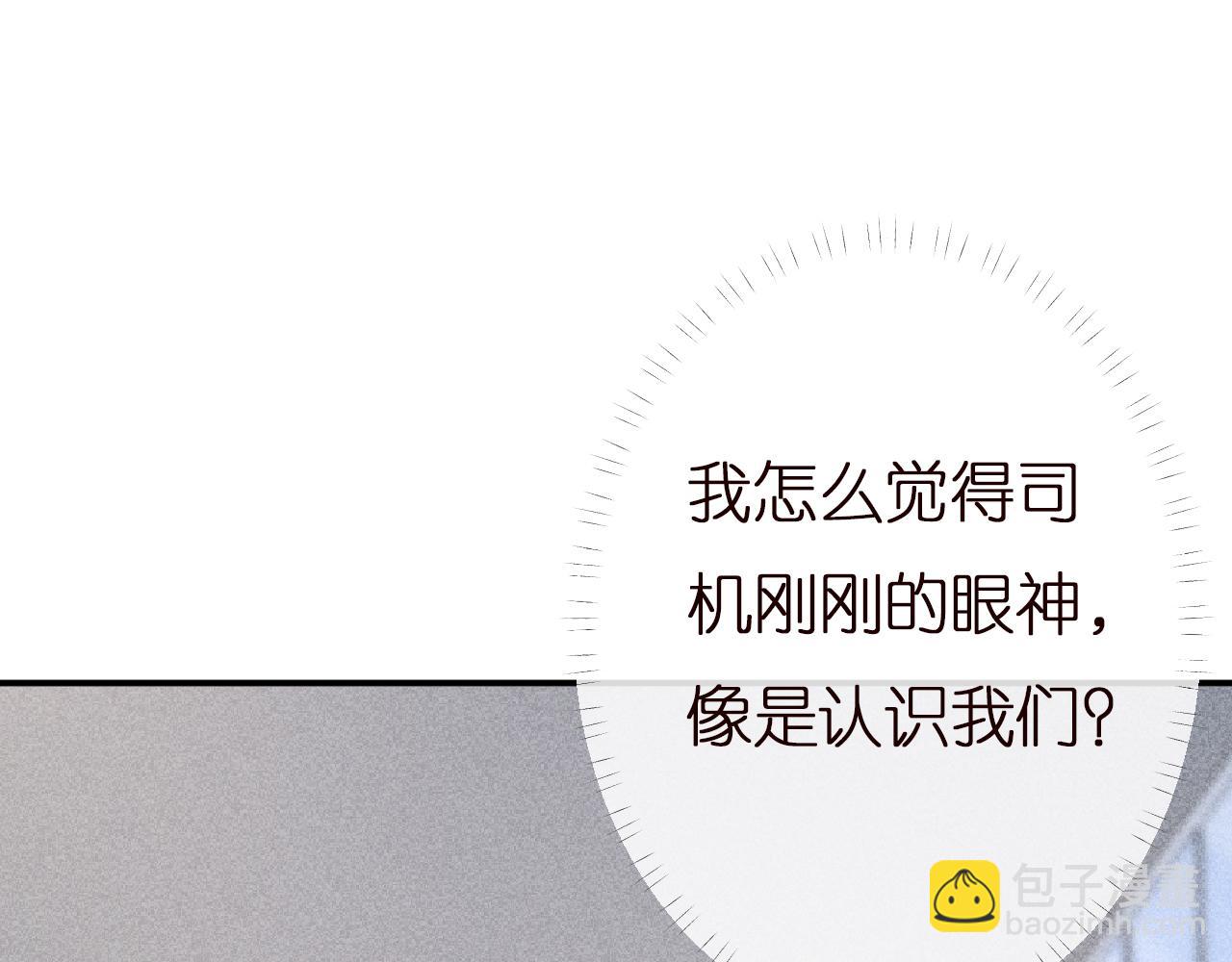 第139 回老家87