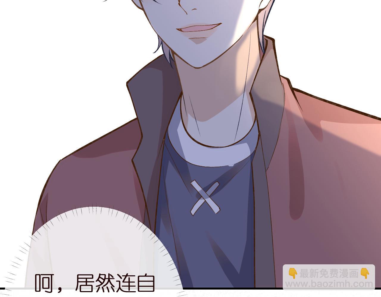第140 三哥的防备心108