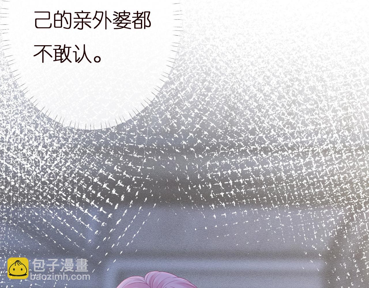 第140 三哥的防备心109
