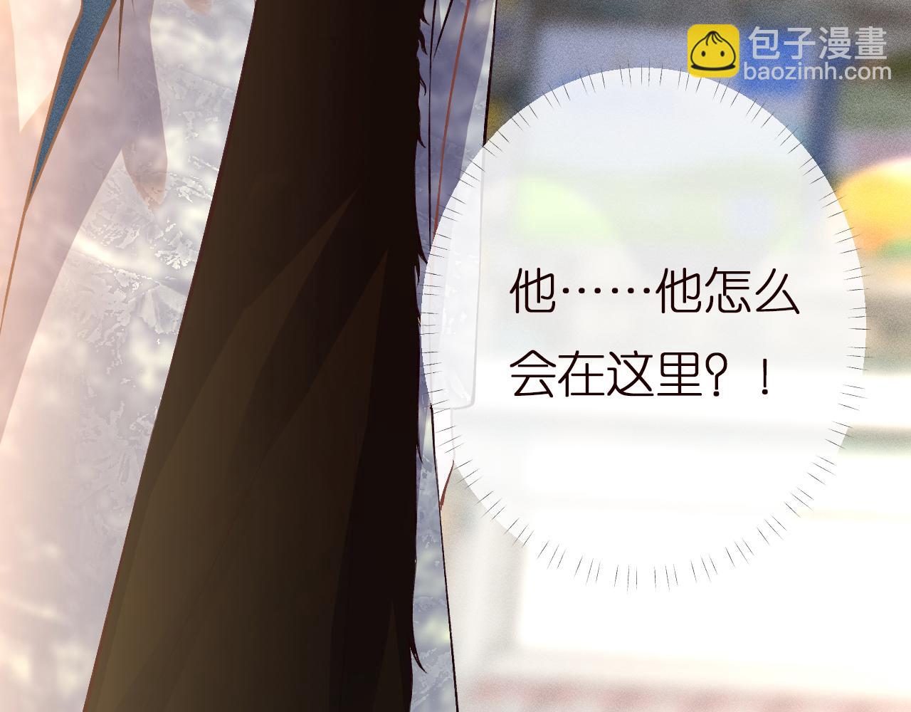 第140 三哥的防备心111