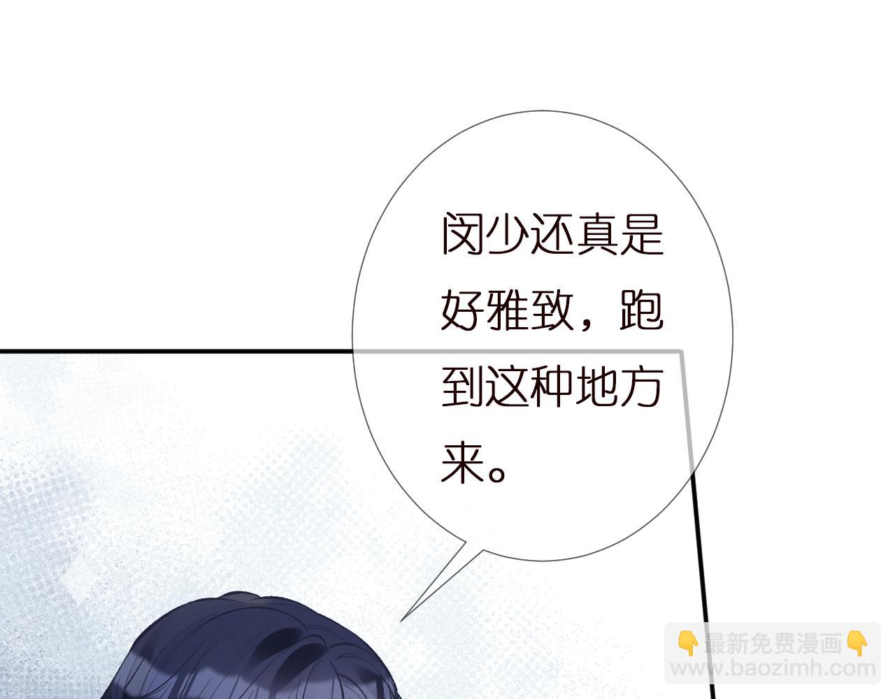 第140 三哥的防备心20