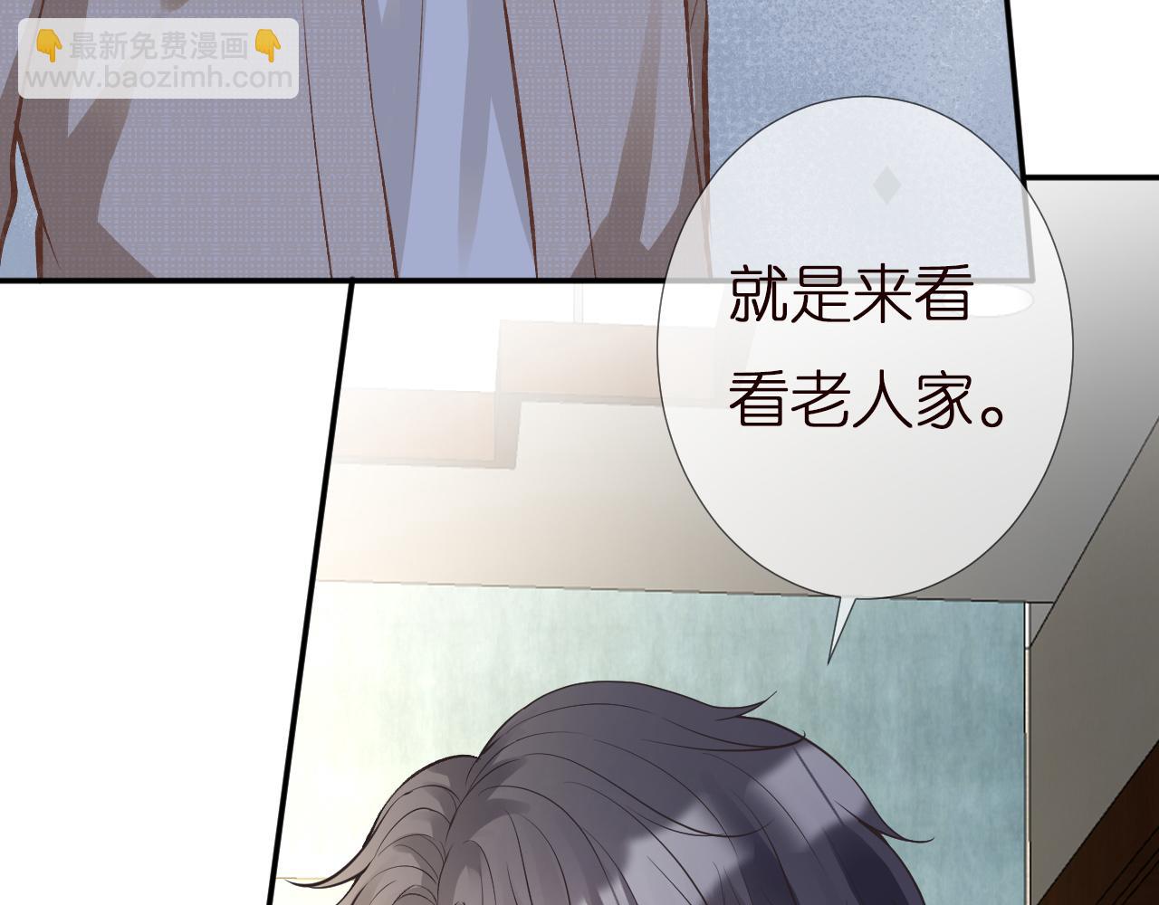 第140 三哥的防备心22